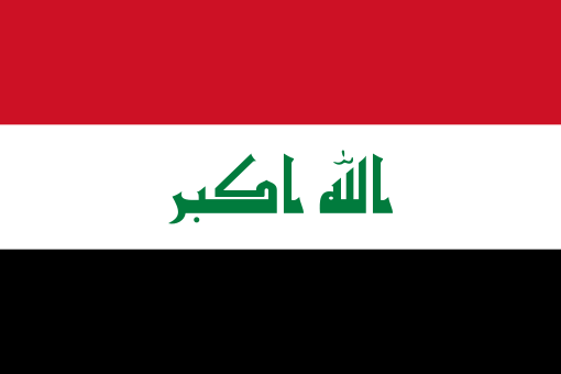 iraq h&ouml;k&uuml;miti xtay d&ouml;let tili oqutushni aliy ma&rsquo;arip sist&eacute;misigha kirg&uuml;zidighanliqini jakarlidi