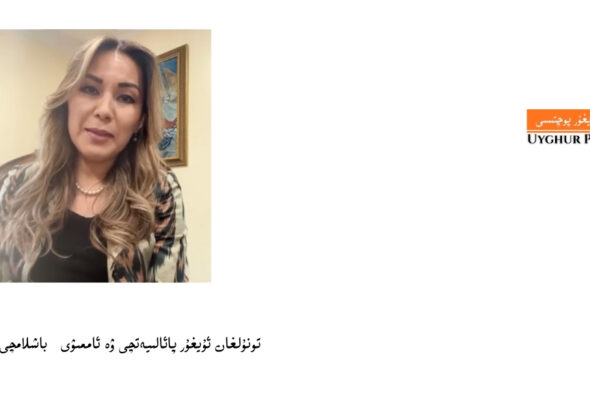 elfidar iltebir: uyghur pochtisning qurulushi-uyghurlar we dunyagha shenchlik uchur yetk&uuml;z&uuml;shtiki bir muhim qedemdur